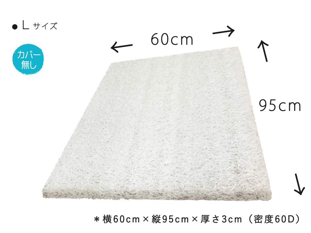 Amazon | ポリエチレン樹脂 高反発 犬用 マット カバー無し Lサイズ 60
